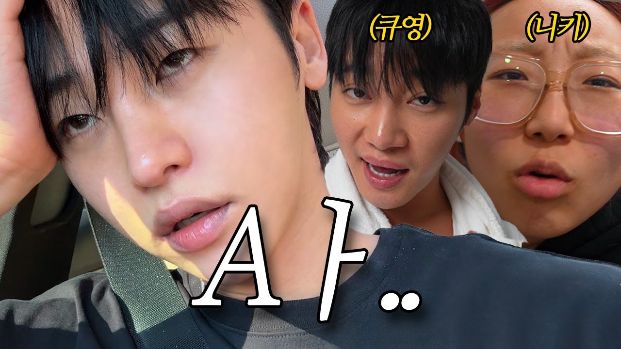당장 헤어져
