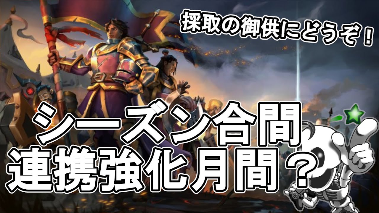 【アルビオンオンライン】シーズン合間故にやっておきたい事ぉ？！💀#308【完全自作型・骨VTuber NeoArk】