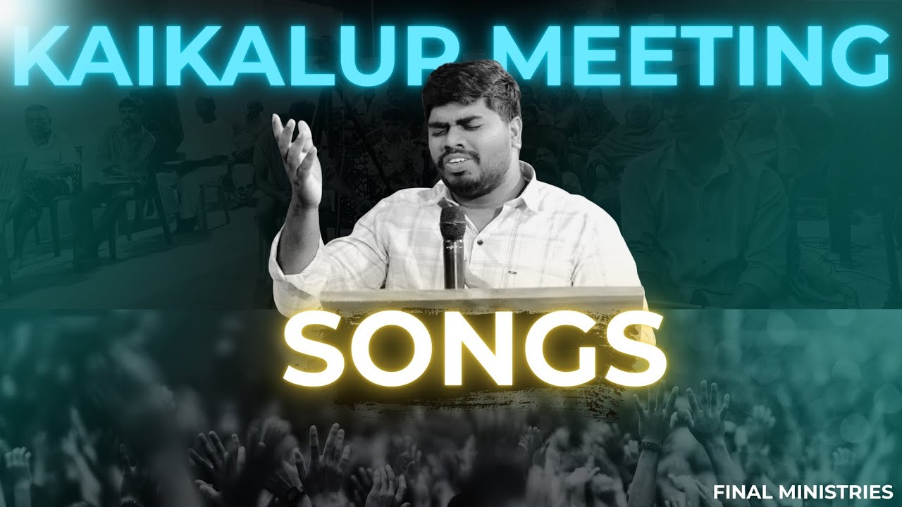 Kaikaluru Meeting Songs 20th Jan || Pas. John Kola Garu ||