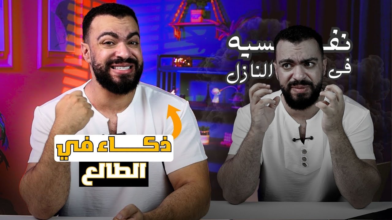 كشف التحديات النفسية الحقيقية في البرمجة والتي تحتاج إلى معرفتها