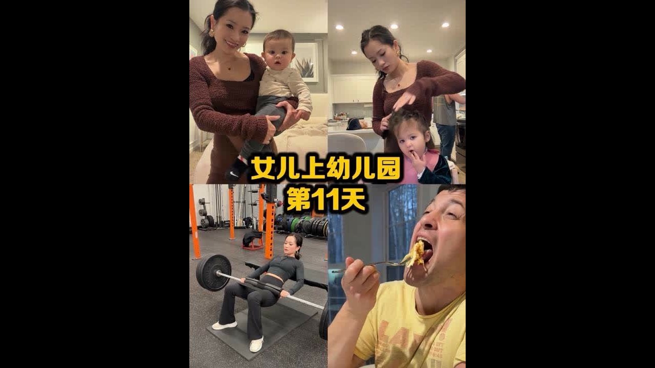 回国倒计时5天！！啊啊啊啊啊啊啊啊@中美混血阿连连 #北美娘娘