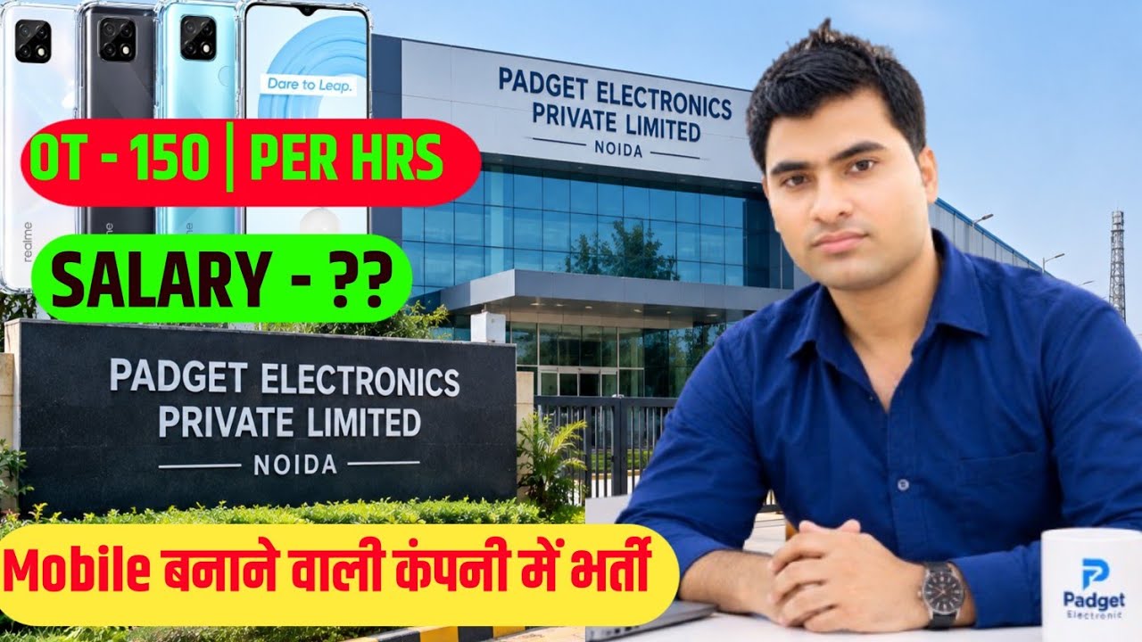 Padget Electronics Private Limited Noida | Sector 60 | Padget New Company |  10Th पास पर भर्ती  