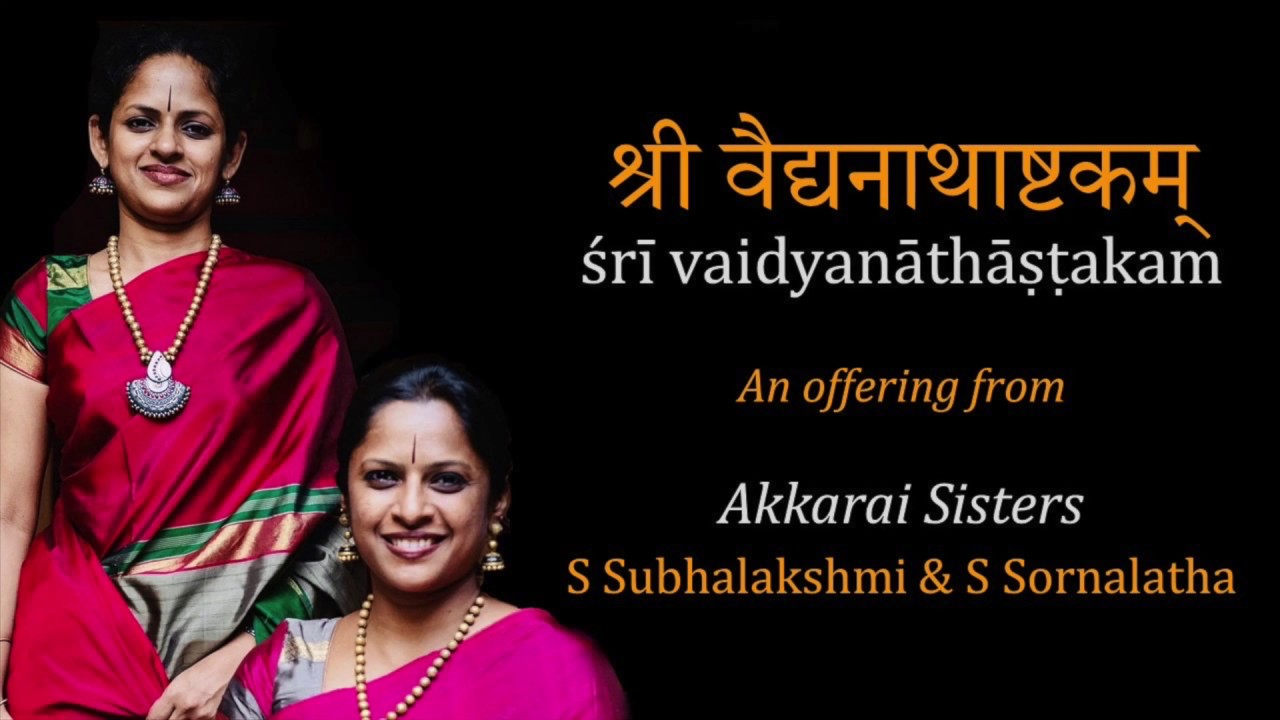 Vaidyanatha Ashtakam - Akkarai Sisters - Composition of Jagadguru Srī Ādi Śankarāchārya