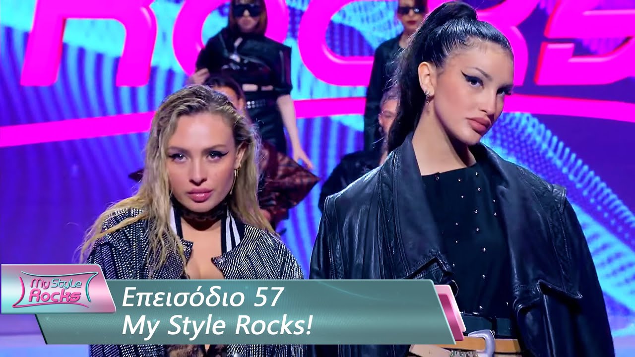 Επεισόδιο 57 | My Style Rocks 💎 | Σεζόν 5