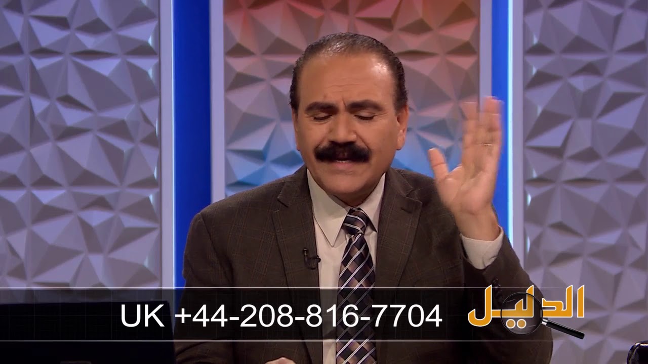 هوية إله محمد تحت مجهر أهل الكتاب: جديد الأخ وحيد حلقة رقم545