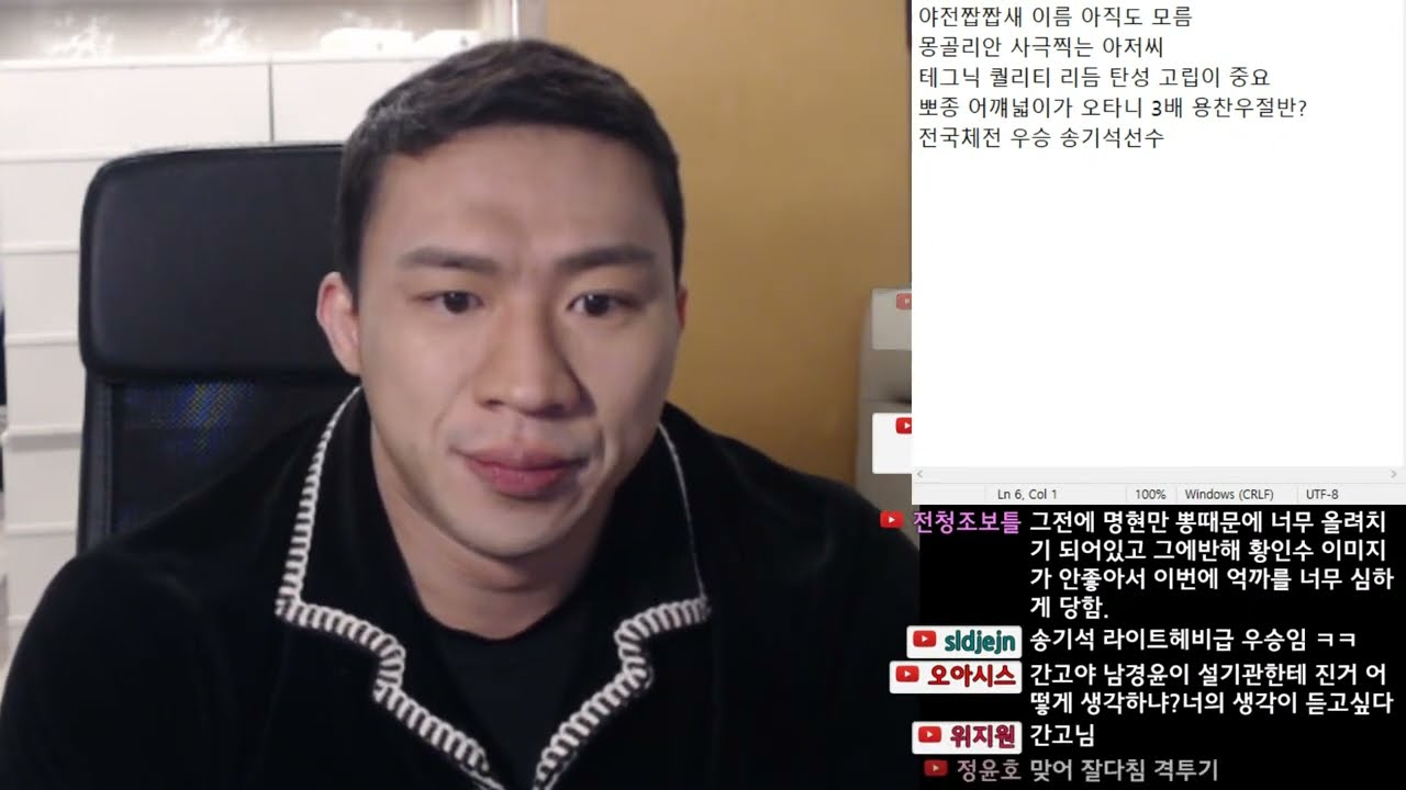 야전짭삽재,지피티집착증,정형돈기러기,몬스터짐대회예상
