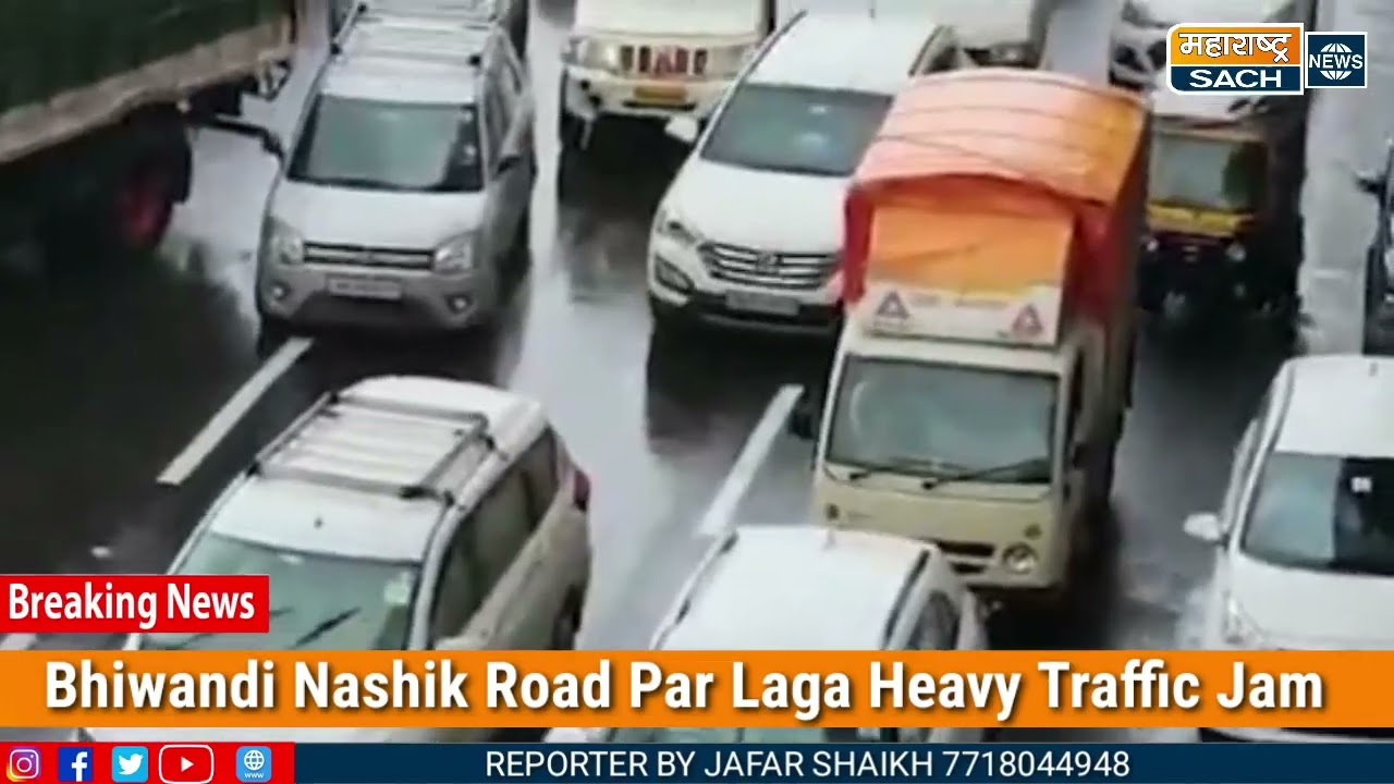 Bhiwandi Nashik Road Par Laga Heavy Traffic Jam||Maharashtra Sach News||