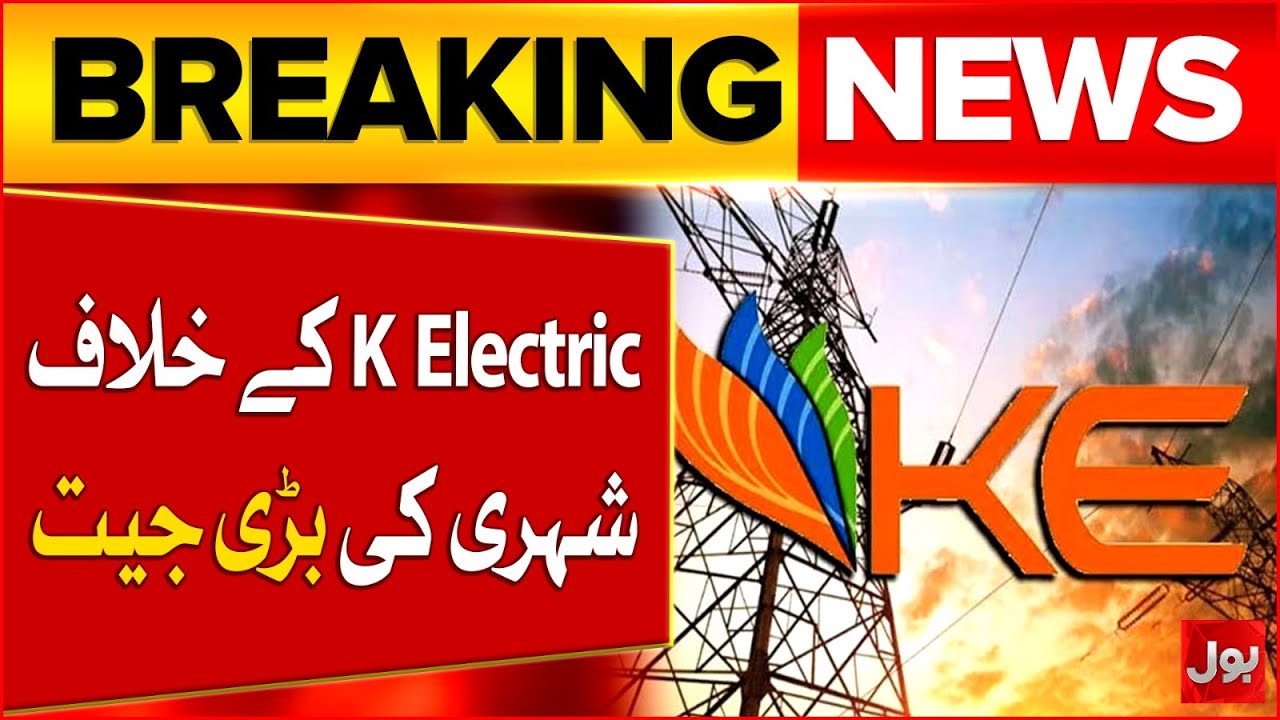 Citizen Big Victory Against K-Electric | Latest Update | Breaking News