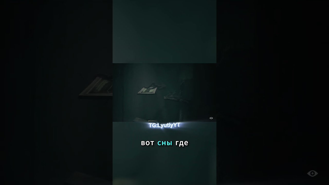 ФИНАЛЬНЫЙ БОСС УБИЛ НАС!  #horrorgame #летсплей #mrlyutiy #Littlenightmares3 #LN3
