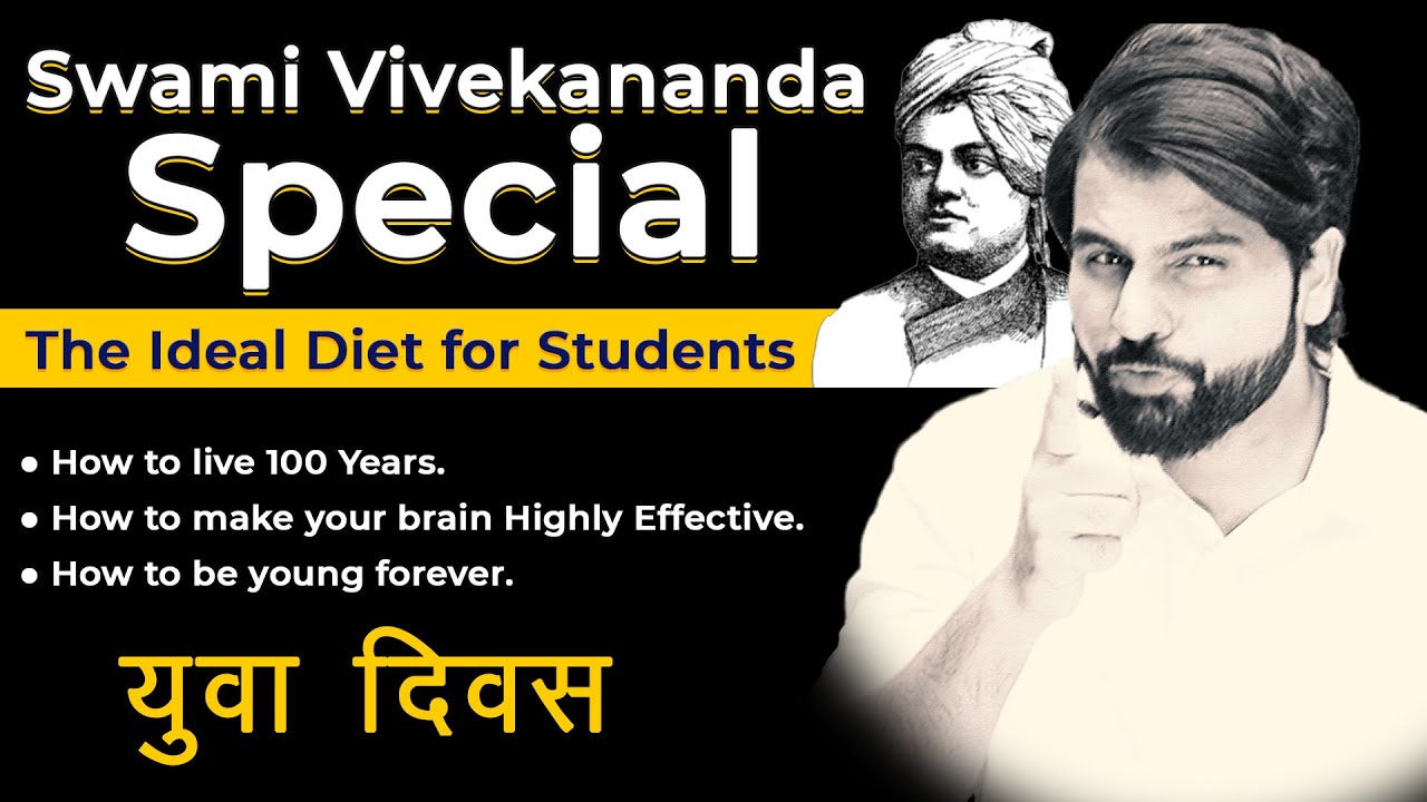 Swami Vivekananda Special || The Ideal Diet for Students