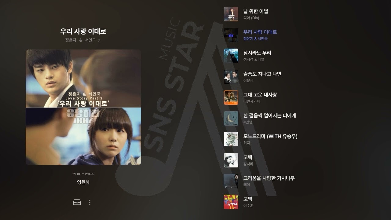 하루종일 듣기 좋은 노래ㅣ추운 겨울 듣기 좋은 노래ㅣ발라드 모음ㅣ일할때 듣기 좋은 발라드 추천ㅣ가사포함 플레이리스트 디아/정은지/서인국/성시경/나얼/이문세/허각/장나라/테이/에일리