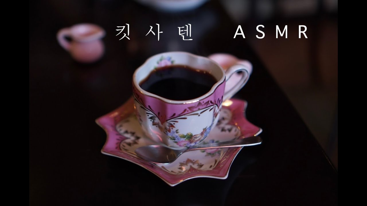 ASMR  도쿄의 어느 오래된 카페에서(중간 광고 없음). 공부, 작업할 때 듣는 킷사텐 ASMR.