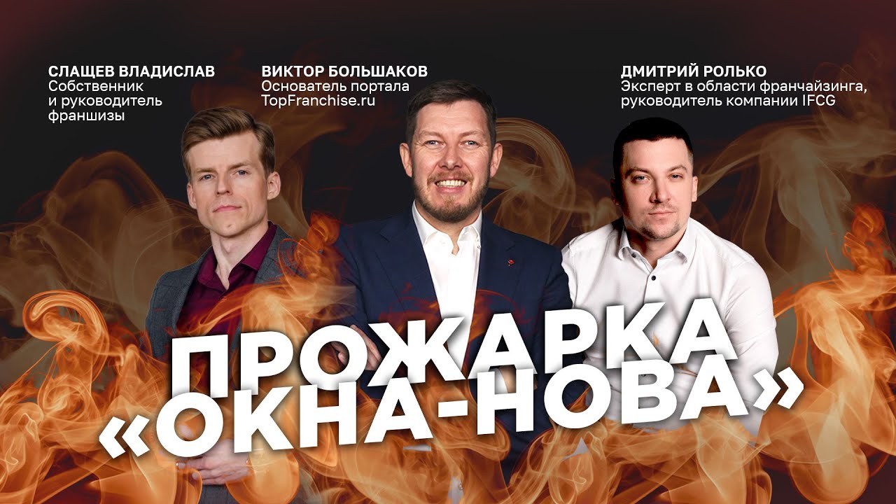 Окна-Нова под прожаркой: Остекление балконов — как не остаться на улице!