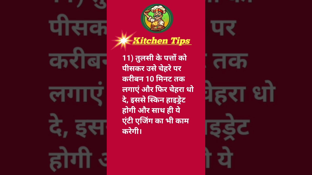 15 Kitchen Tips And Tricks / Cooking Tips In Hindi /Best Kitchen Tips