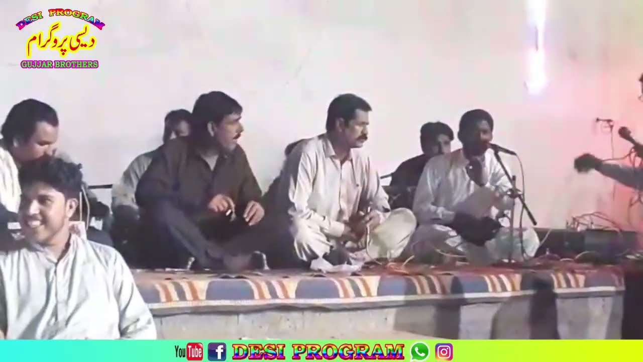 Jan Walya Teri Khair Howay || Ch Maqsood Gharera & Billa Hazari & Malik Nazim Kharana