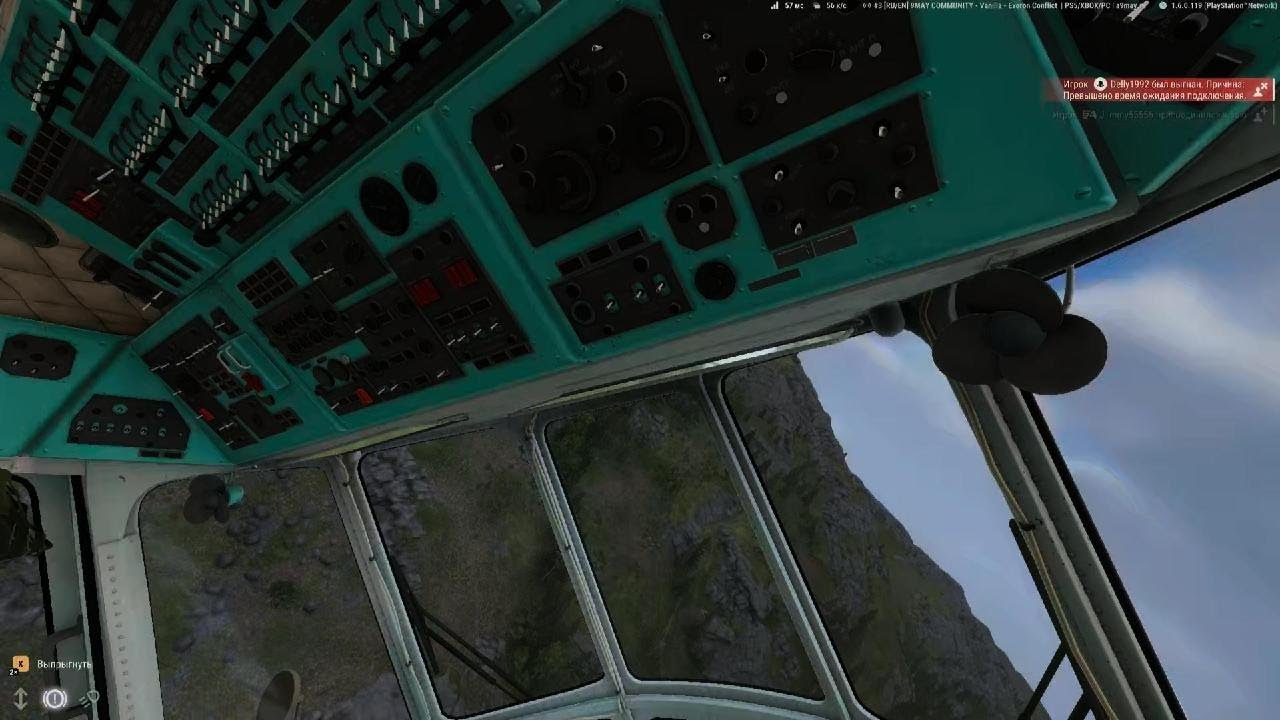 Arma Reforger_20260208005559