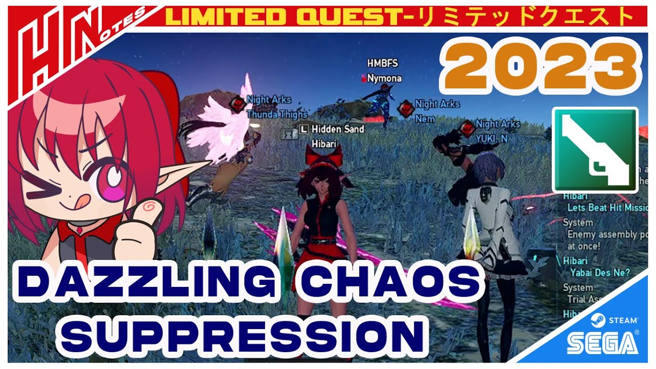 【PSO2NGS】Limited Quest:Dazzling Chaos Suppression Op 2023(Pug Ft NiNjahCheeto)|Firts Run SL/Fo