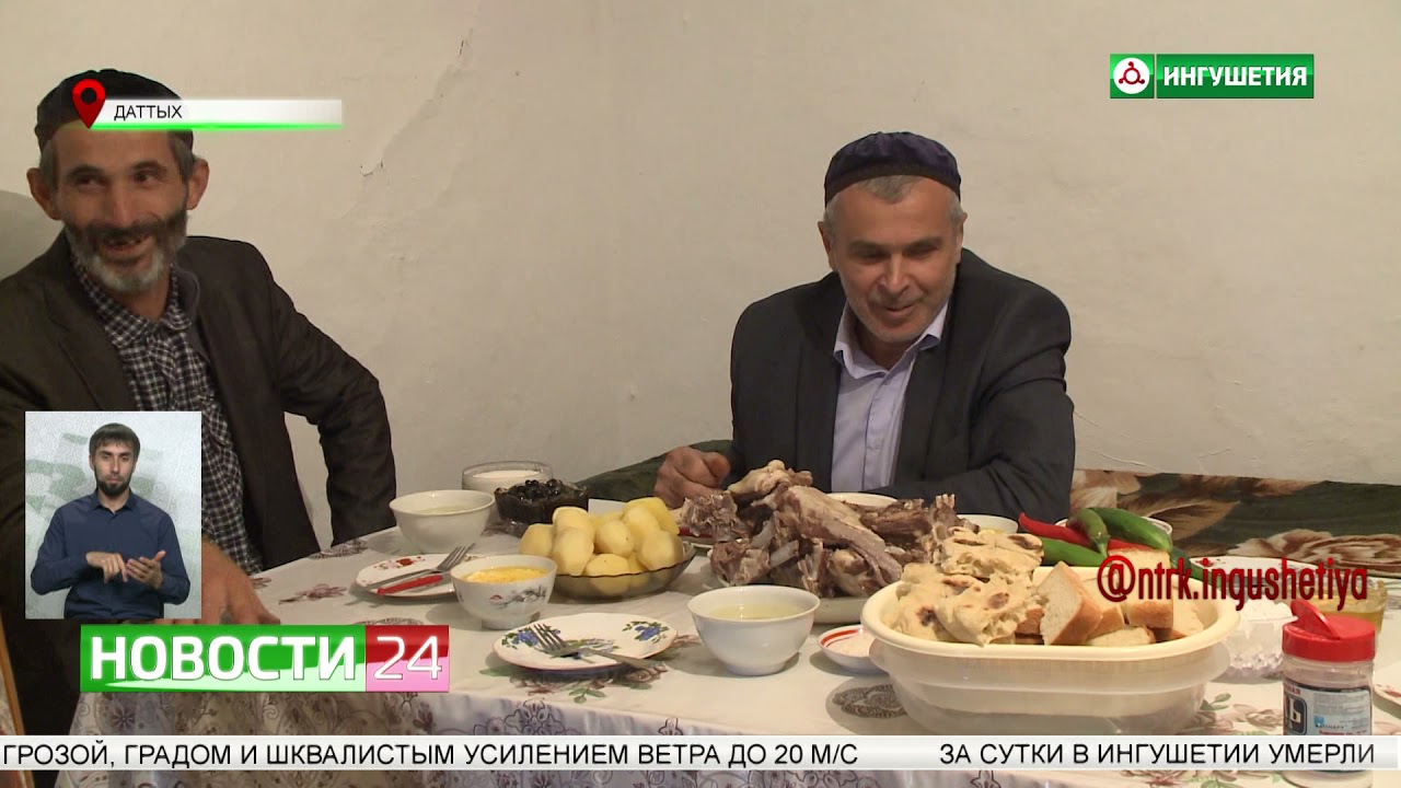 Дорога в Даттых.