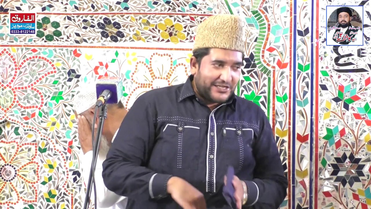 Qul Me B Ali H || Abid Hussain Khayal || Noori Masjid 2019 || Alfarooq Sound Gujranwala