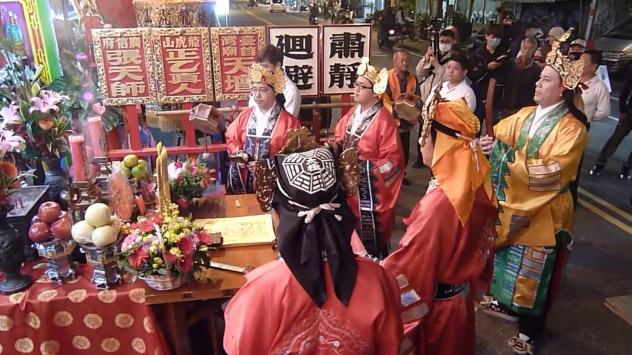 1【張府天師登殿和意堂小法團安座大典】105.12.2.台南市府城四安境下大道北線尾良皇宮三朝謝恩祈安建醮大典