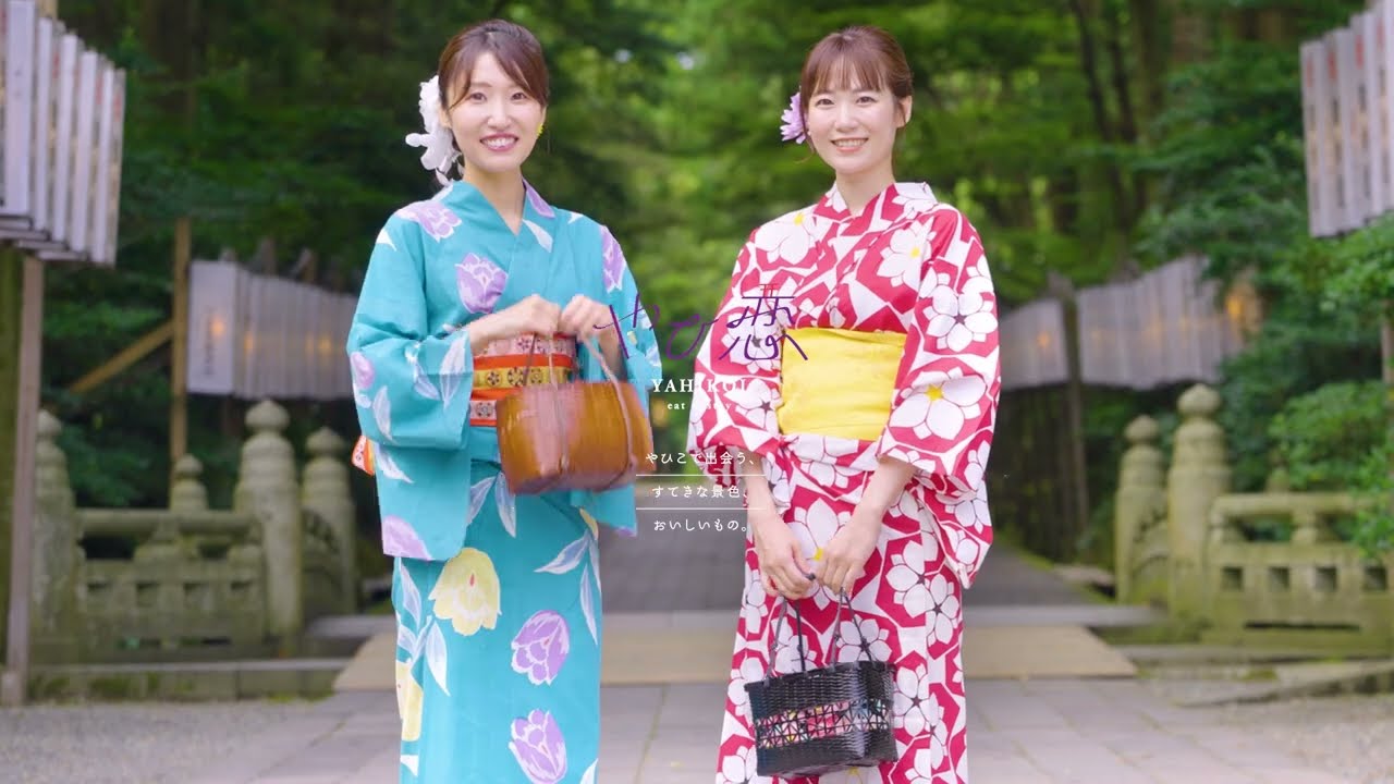 やひ恋『夏』～やひこで出会うすてきな景色、おいしいもの。～【新潟県弥彦村観光PR動画】