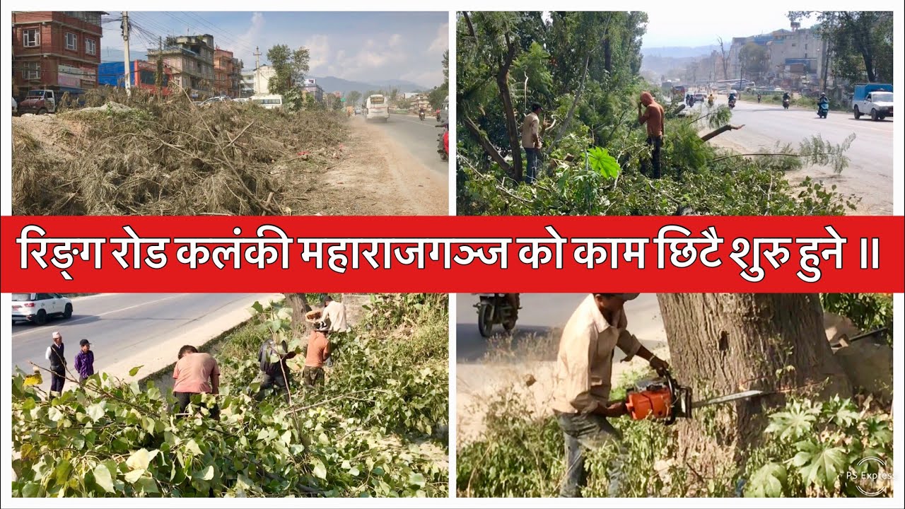 Ring Road Expansion Phase 2. Kalanki to Maharajgunj.
