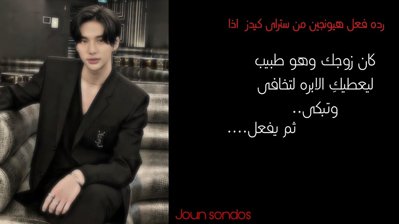 رده فعل
