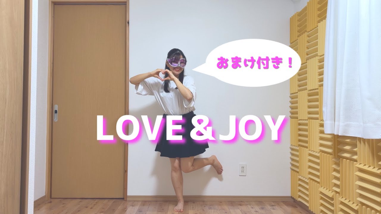【モンロー】LOVE＆JOY　踊ってみた【おまけ付き】