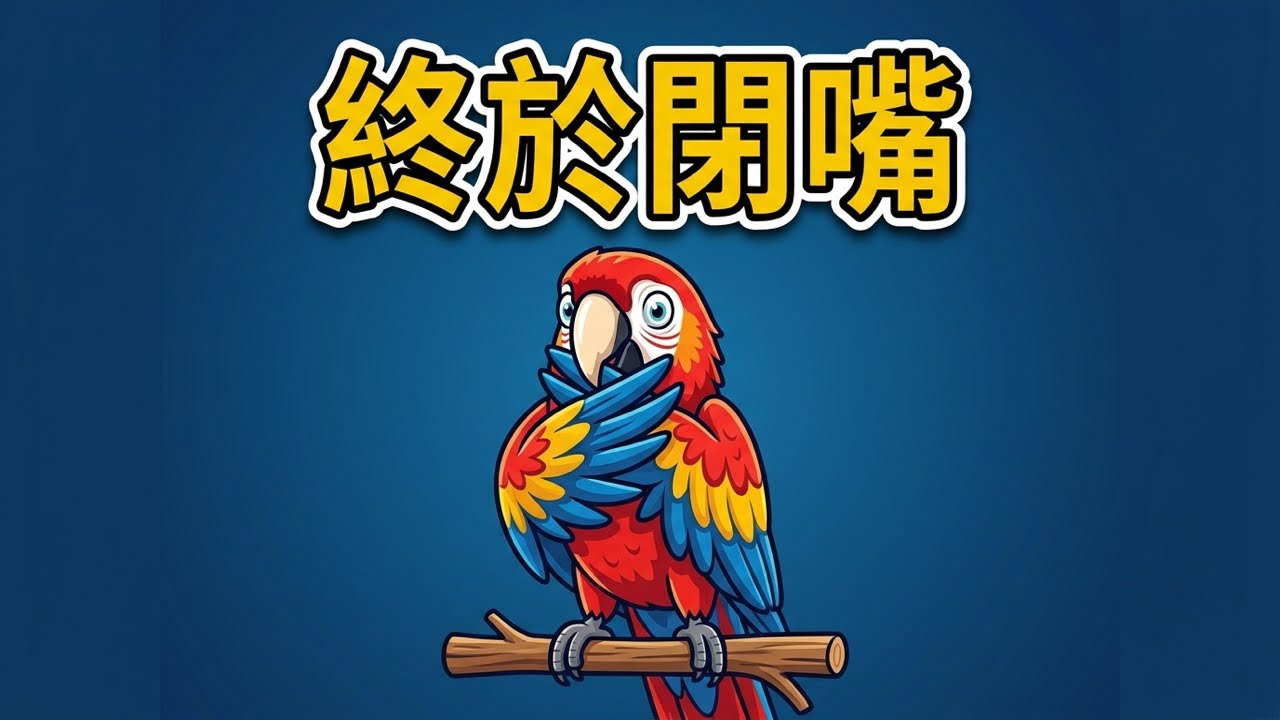 ChatGPT 終於不說教了：GPT-5.3 Instant 五大改進解析