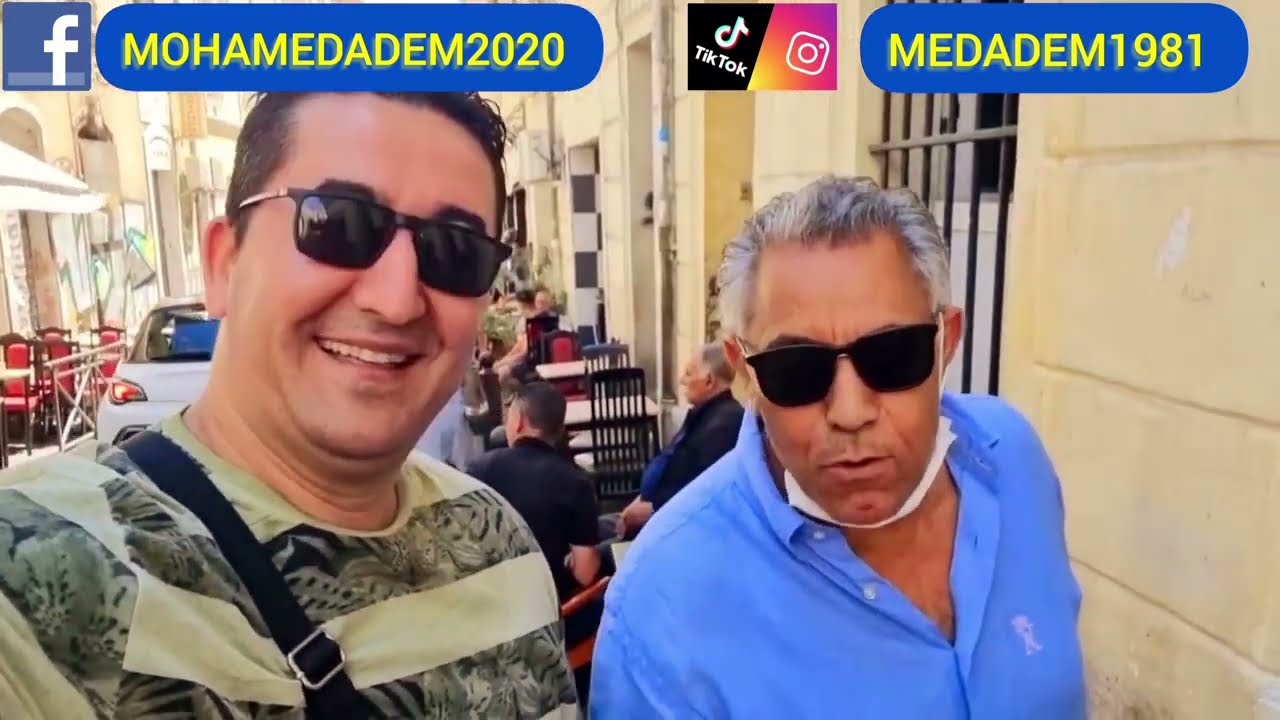 حومة الشاوية مرسيليا فرنسا Marseille France.