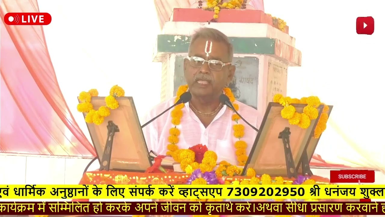30 जनवरी 2026