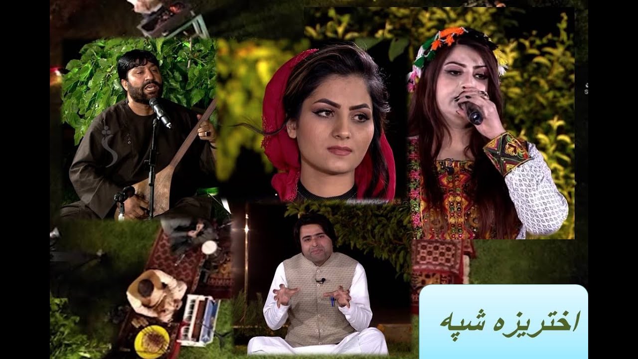 د فیروز کندوزي خوږې سندرې او د موسیقۍ سره د تل لپاره خدای پاماني  - Feroz Kunduzi Concert