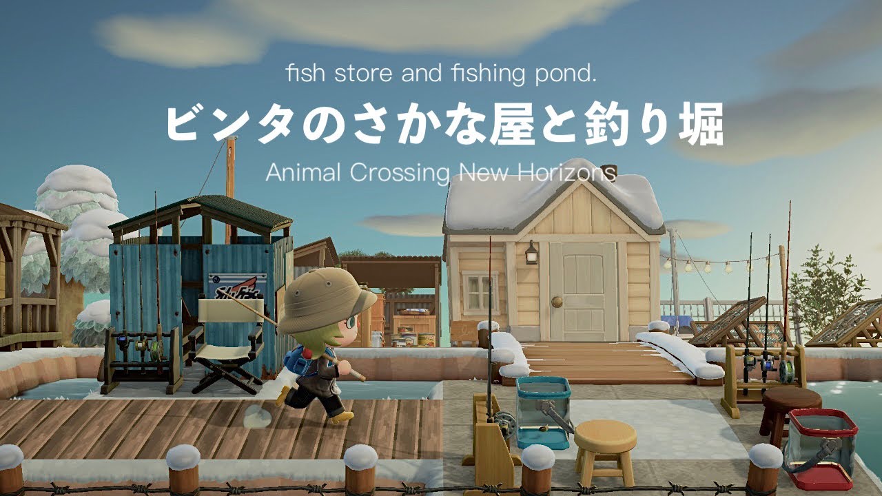 【あつ森】レトロな停留所を使ったビンタのさかな屋と釣り堀| fish market and fishing pond.【ACNH】