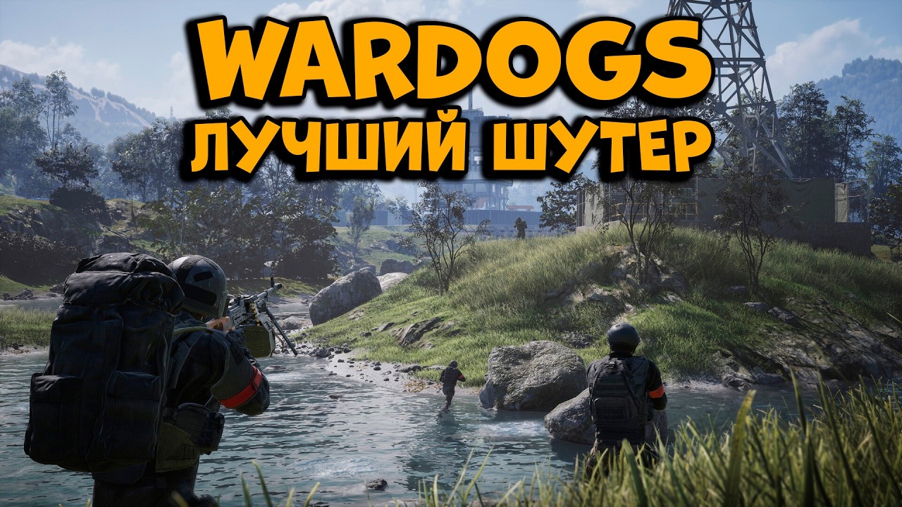 ПУТЬ к МИЛЛИОНУ в WARDOGS! Играю в ЛЮТЫЙ ШУТЕР! СТРИМ CheZee