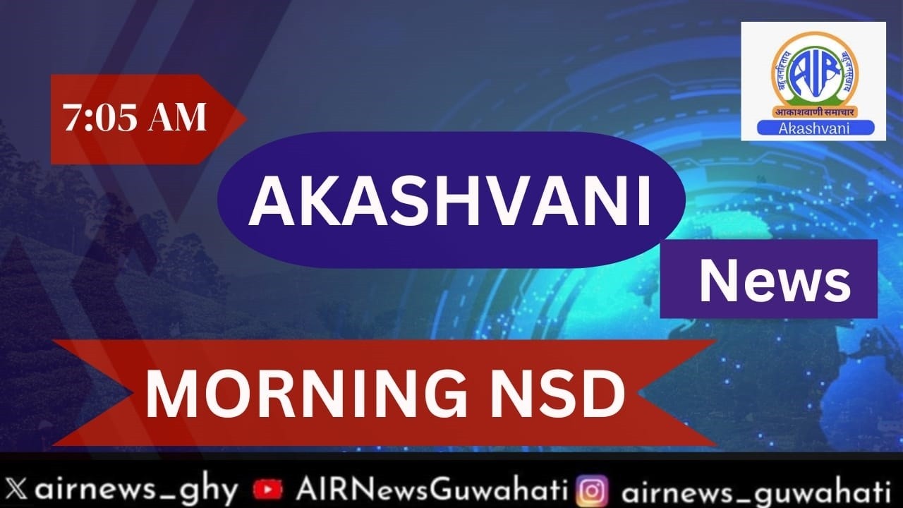 🔴 𝗟𝗶𝘃𝗲 𝗦𝘁𝗿𝗲𝗮𝗺𝗶𝗻𝗴 - Morning NSD Bulletin 🕕07:05 Hours ✅02/02/2026