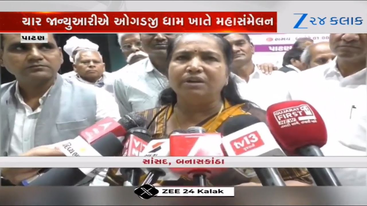 Live-in, love marriages done by elopement not acceptable: Amendments in constitution of Thakor samaj