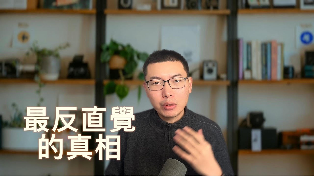 5分鐘揭秘ChatGPT的AI「黑幕」：為什麼簡單‘暴力’就能創造奇跡？