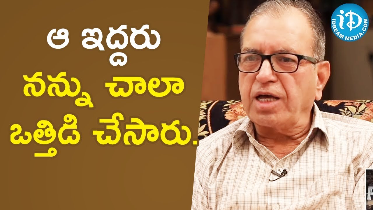ఆ ఇద్దరు నన్ను చాలా ఒత్తిడి చేసారు - Professor G Haragopal | Vintage Talk With Vikram Poola