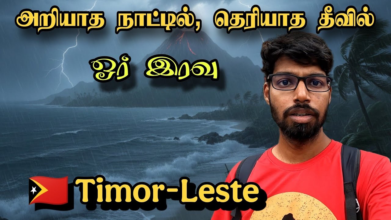 🇹🇱 Timor-Leste அறியாத நாட்டில், தெரியாத தீவில்.. ஓர் இரவு | Atauro Island | Ep 5