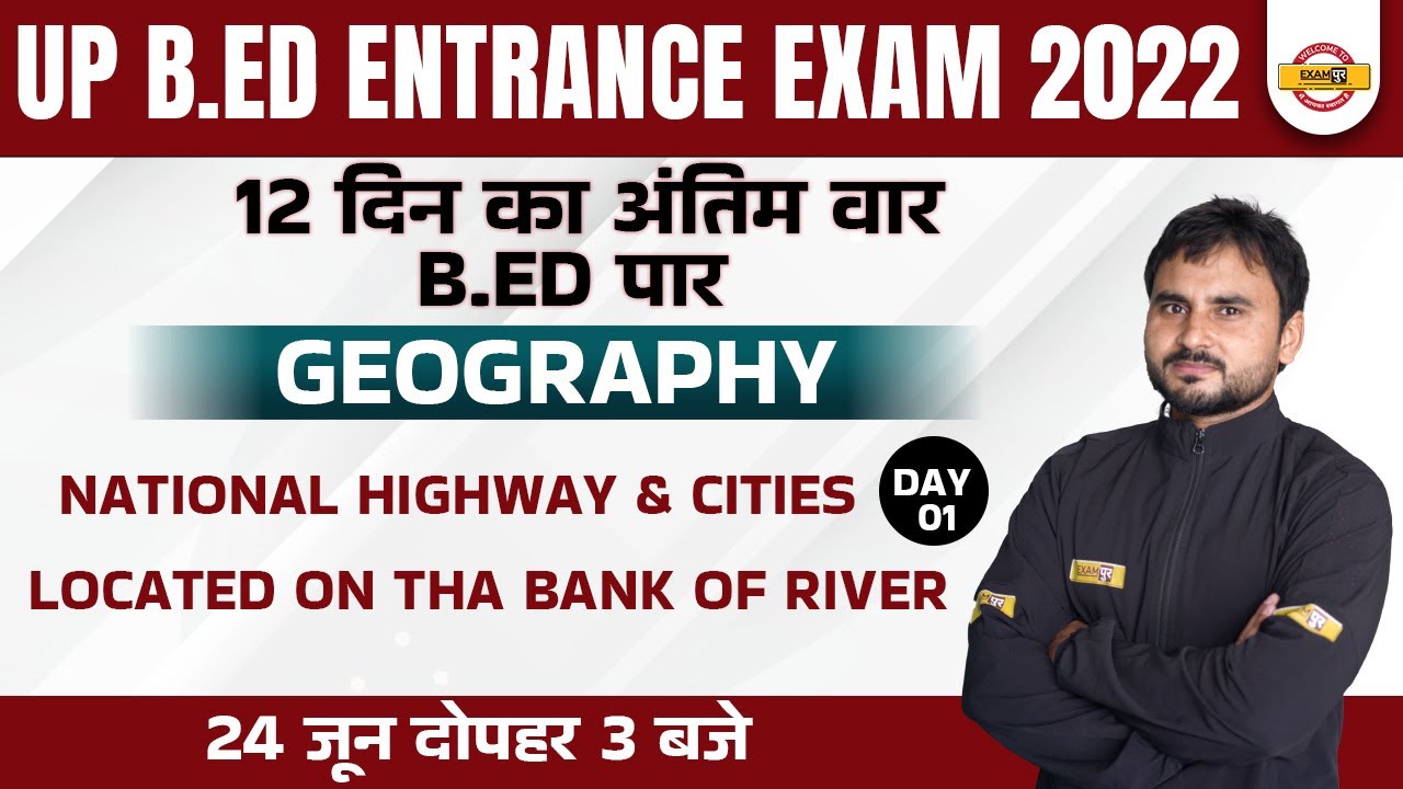 Geography for B.Ed Entrance Exam 2022 | UP BED Geography Marathon | BED Entrance Exam Geography