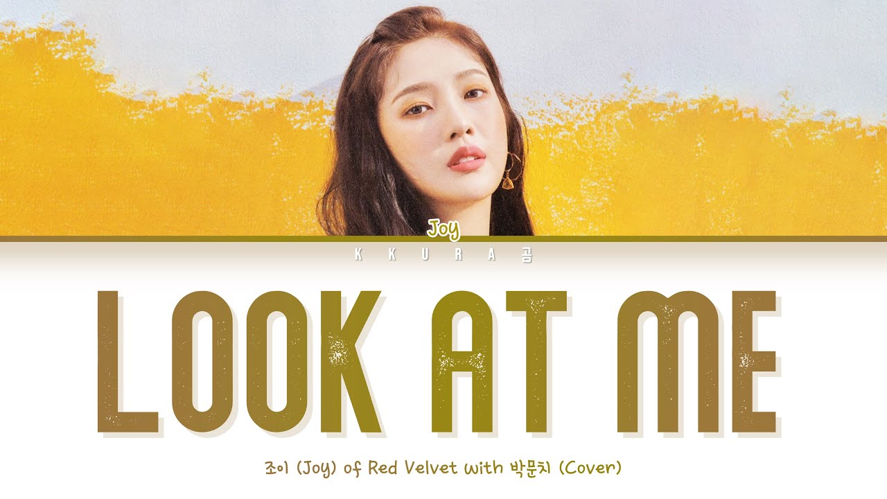 RED VELVET JOY - Look at me (레드벨벳 조이 바라봐줘요) (Cover) (Color Coded Lyrics Han/Rom/Eng/가사)