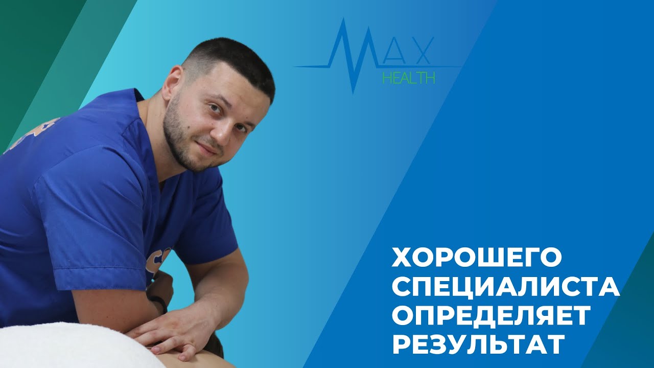 Что определяет хорошего специалиста?