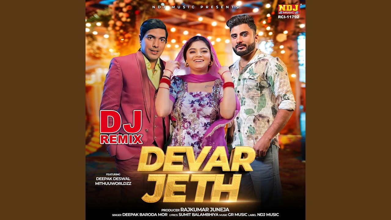 Devar Jeth (Dj Remix)