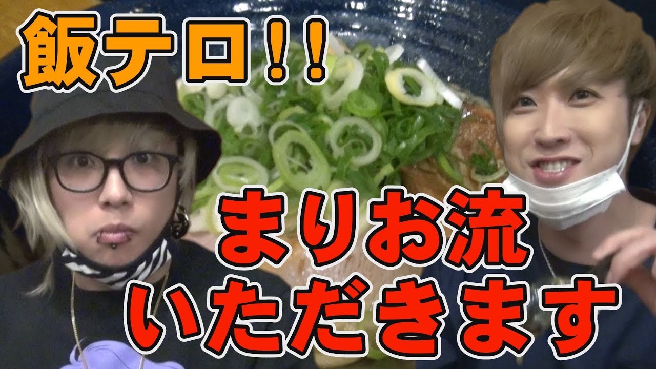 【奈良県】超こってりラーメンをSUSURU【まりお流】