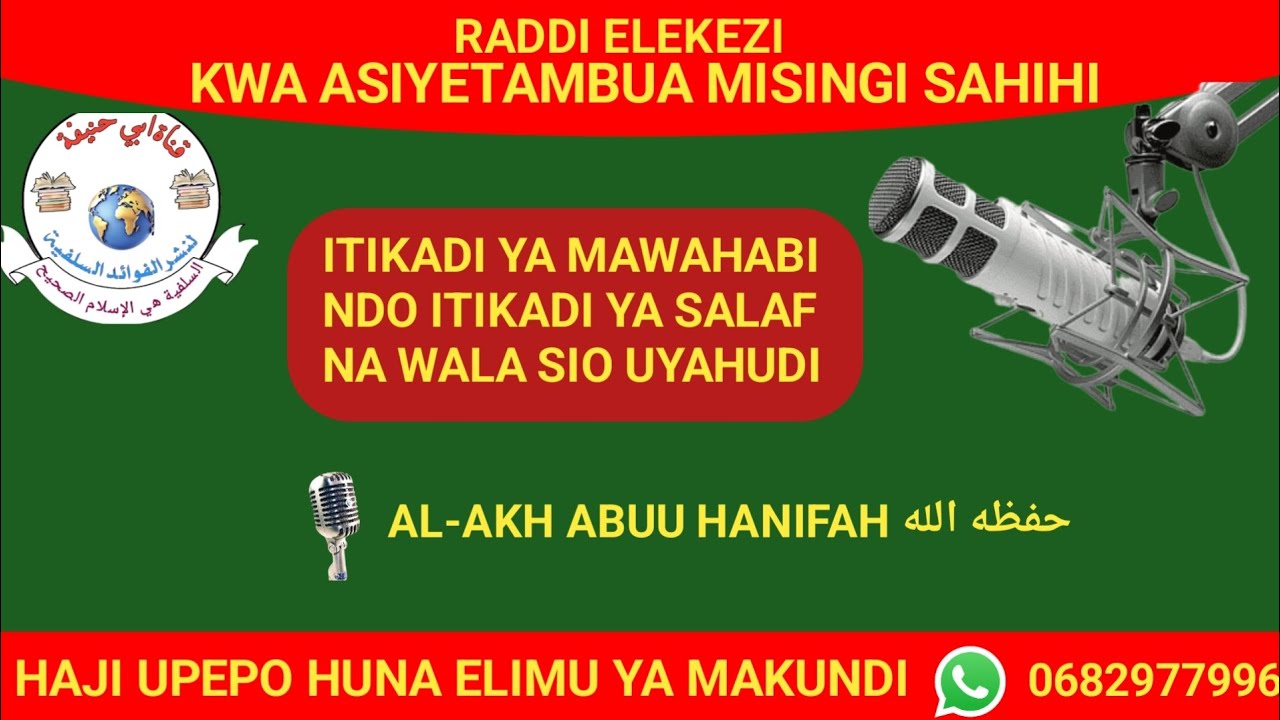 01. RADDI KWA HAJI UPEPO/ ITIKADI YA MAWAHABI NI ITIKADI YA MTUME NA SALAF 