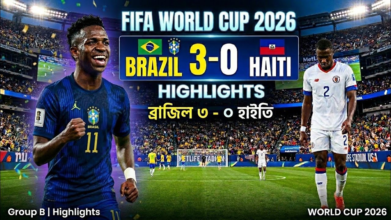 BRAZIL vs HAITI | 2026 FIFA World Cup | Match Highlights
