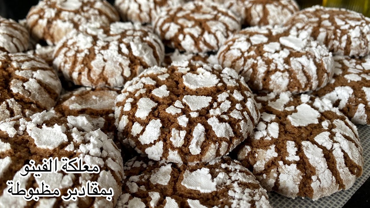 خطيرة🤩عتدوقيها وتنساي أي غريبة معلكة جربتي قبل كتجي معلكة رطبة مرملة كتذوب في الفم،اقتصادية جدا 😍