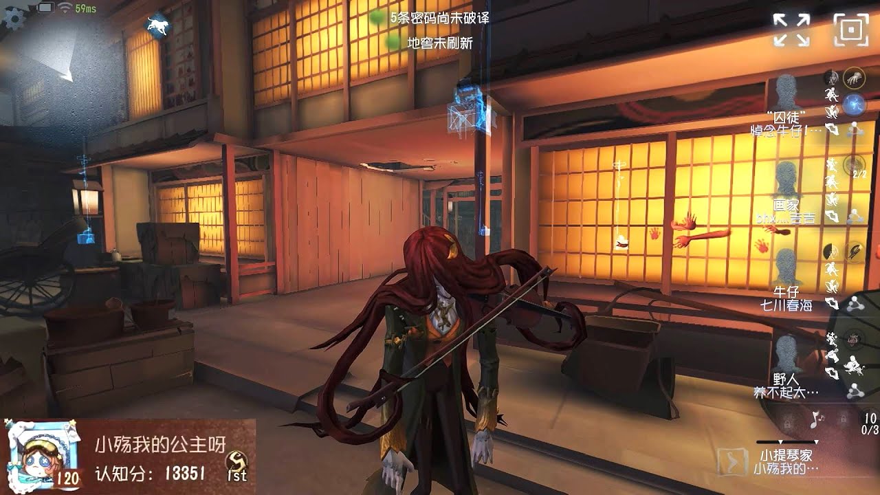 #321 1st Violinist | Pro Player | Eversleeping Town | Identity V