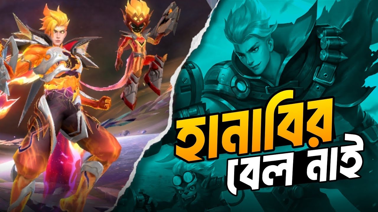 গেম জিততে চাইলে Claude খেলতে শিখুন! ⚡🔥 || Mobile Legends Bang Bang Gameplay