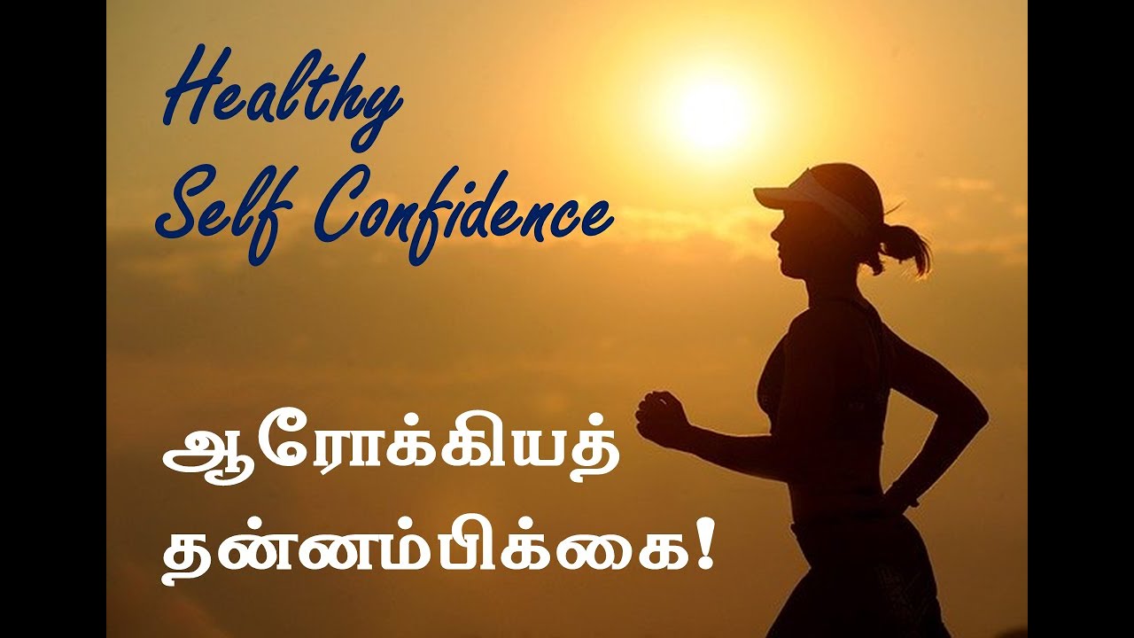ஆரோக்கிய தன்னம்பிக்கை! -   ‘லஞ்ச் With மங்கையர் மலர்’ - Kalkionline.com